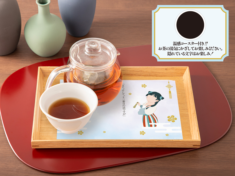 薄荷茶