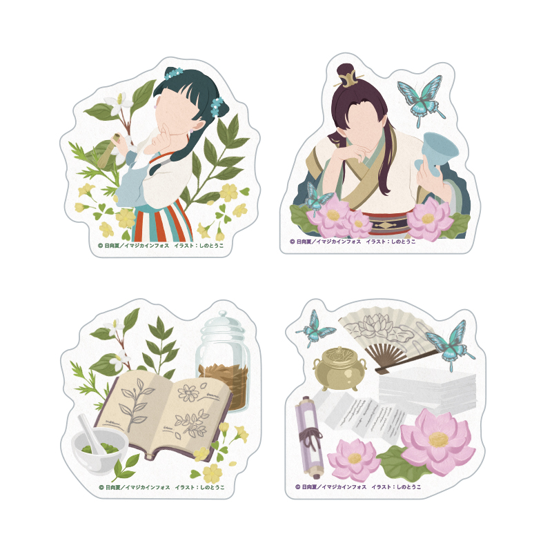 和紙ステッカー（ランダム4種）